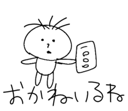 Children's illustration style 2 sticker #10670148