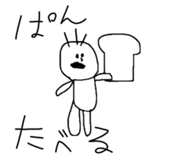 Children's illustration style 2 sticker #10670152