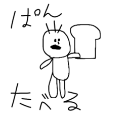 Children's illustration style 2 sticker #10670152