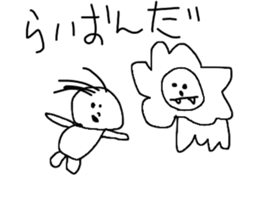 Children's illustration style 2 sticker #10670153