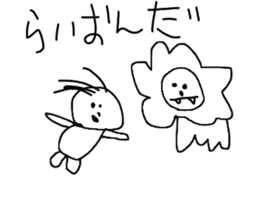 Children's illustration style 2 sticker #10670153