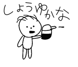 Children's illustration style 2 sticker #10670160