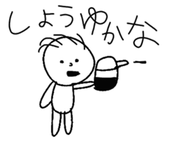 Children's illustration style 2 sticker #10670160