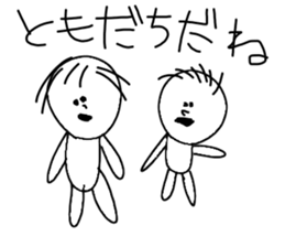 Children's illustration style 2 sticker #10670161