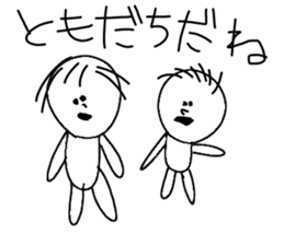 Children's illustration style 2 sticker #10670161