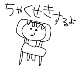 Children's illustration style 2 sticker #10670162