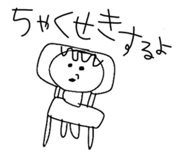 Children's illustration style 2 sticker #10670162