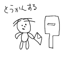 Children's illustration style 2 sticker #10670163