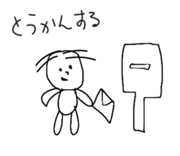 Children's illustration style 2 sticker #10670163