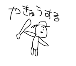 Children's illustration style 2 sticker #10670164