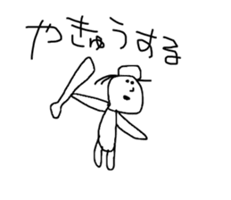 Children's illustration style 2 sticker #10670164