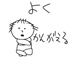 Children's illustration style 2 sticker #10670165