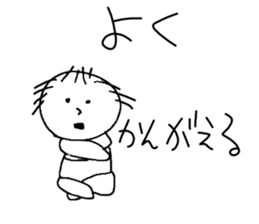 Children's illustration style 2 sticker #10670165