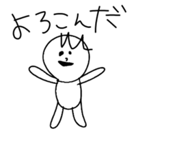 Children's illustration style 2 sticker #10670166