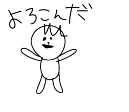 Children's illustration style 2 sticker #10670166