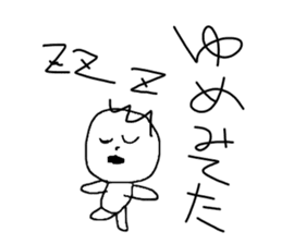 Children's illustration style 2 sticker #10670167