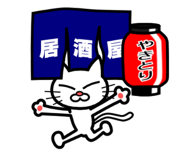 Drunken Cat sticker #10670253