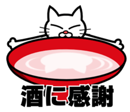 Drunken Cat sticker #10670269