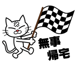 Drunken Cat sticker #10670283