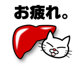 Drunken Cat sticker #10670285
