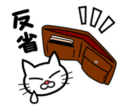 Drunken Cat sticker #10670286