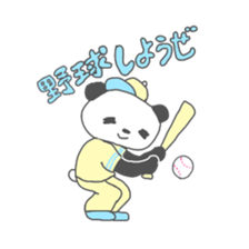 poyopan sticker #10670383