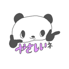 poyopan sticker #10670399