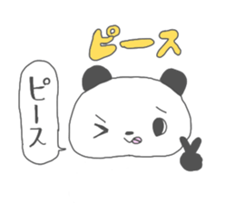 poyopan sticker #10670402