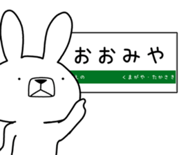Dialect rabbit [saitama2] sticker #10670451