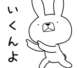 Dialect rabbit [saitama2] sticker #10670454