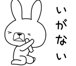Dialect rabbit [saitama2] sticker #10670456