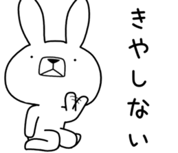 Dialect rabbit [saitama2] sticker #10670458