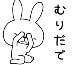 Dialect rabbit [saitama2] sticker #10670462