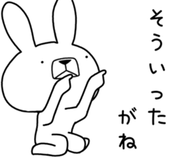 Dialect rabbit [saitama2] sticker #10670463