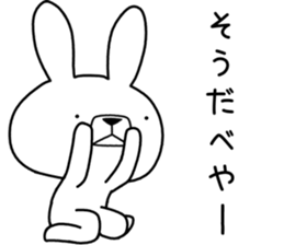 Dialect rabbit [saitama2] sticker #10670464