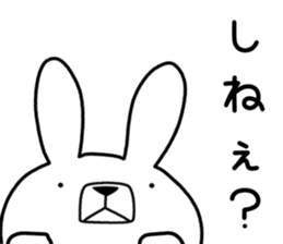 Dialect rabbit [saitama2] sticker #10670468