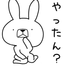 Dialect rabbit [saitama2] sticker #10670470