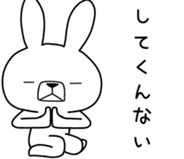 Dialect rabbit [saitama2] sticker #10670472