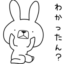 Dialect rabbit [saitama2] sticker #10670473
