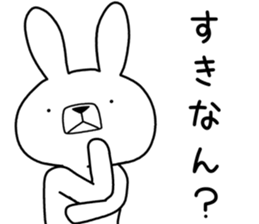 Dialect rabbit [saitama2] sticker #10670475