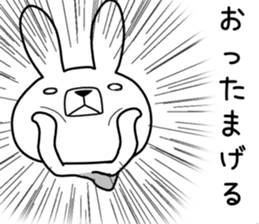 Dialect rabbit [saitama2] sticker #10670480