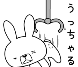 Dialect rabbit [saitama2] sticker #10670482