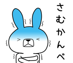 Dialect rabbit [saitama2] sticker #10670486