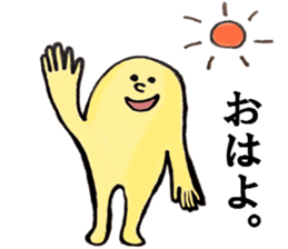 mistery colorful creature sticker #10670656