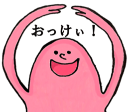 mistery colorful creature sticker #10670657