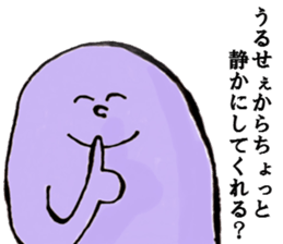 mistery colorful creature sticker #10670660