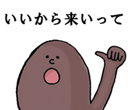 mistery colorful creature sticker #10670663