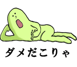 mistery colorful creature sticker #10670665