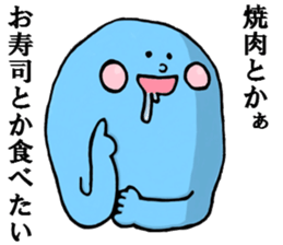 mistery colorful creature sticker #10670666