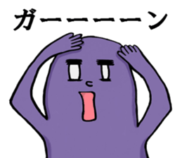 mistery colorful creature sticker #10670670